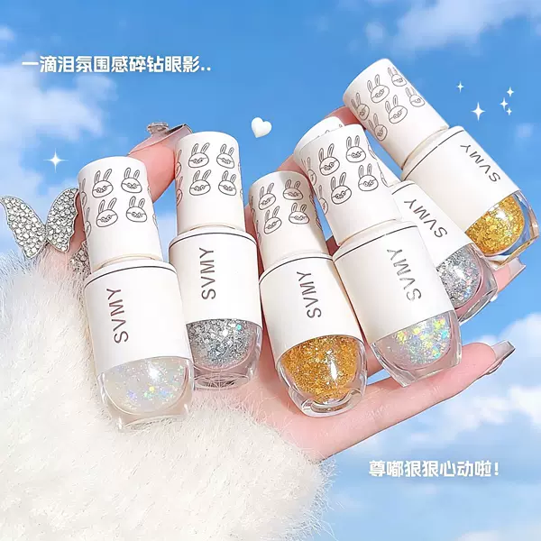 A drop of tear sparkling liquid eyeshadow with pearlescent glitter, shimmering diamonds, and fine glitter for brightening the corners of the eyes, high-gloss liquid for women