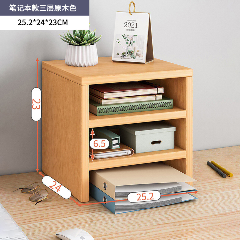 노트북 3단 수납장*원목색상