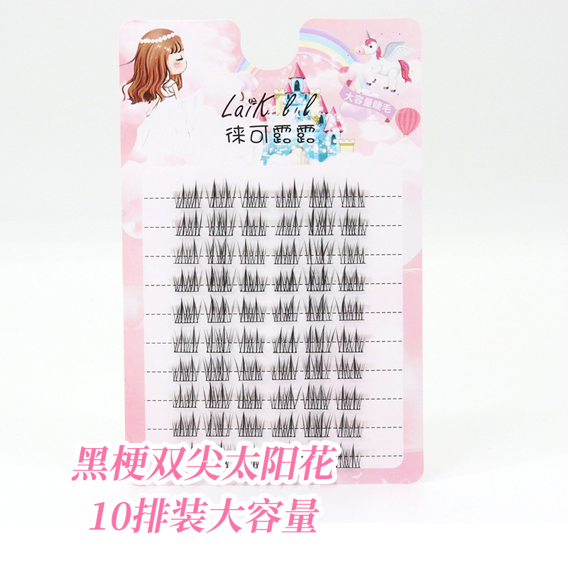 10 rows [glue-coated] double-pointed sunflowers