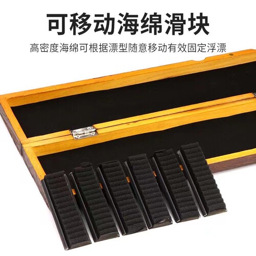 abs black imitation wood grain floating box large capacity single layer widened floating box