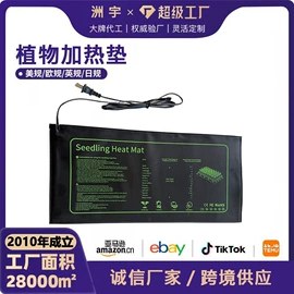 其他电热设备;电热片;电热器
