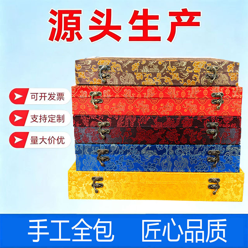 铜板婚书亚麻葫芦盒文玩核桃茶杯茶具包装盒字画书画卷轴锦盒定制