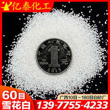 }ɳ ̼}ѩ60Ŀɳ 썏ʯɰ ʯTϹˇƷɳ