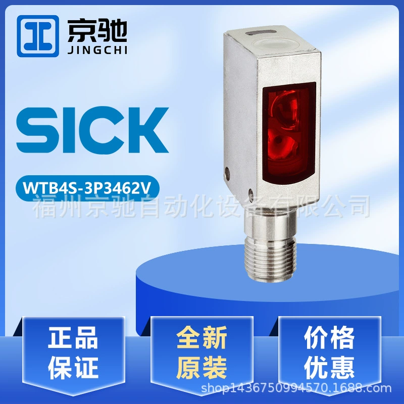 Sick Sike WTB4S-3P3462V фотоэлектрический переключатель Датчик диффузного отражения 1046386 новый оригинальный торг