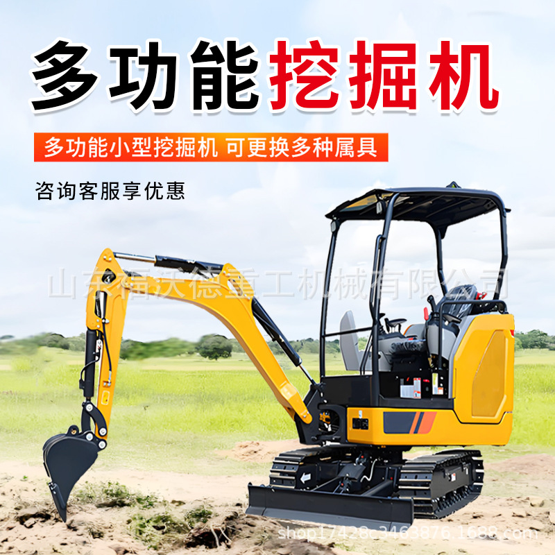 农用小型挖掘机家用挖土机微挖果园工程勾钩机柴油电动一吨挖沟机