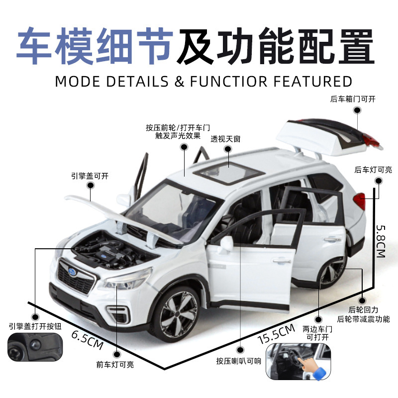 Modelo de coche de aleación Qiyi 1:30 genuino Subaru Forester con sonido y luz de retorno de juguete vehículo todoterreno modelo de sonido