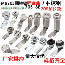 ����MS705���P������iһ��304���P��i늙��T�i�������i705-3060