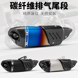 Z900 R3 MT07 Z 400 450SR K11 motosiklet universal egzoz borusu