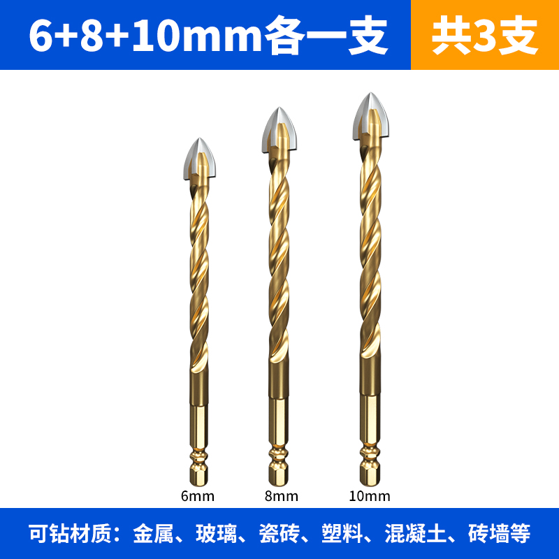 Perforación de perforación de azulejos de tungsteno de acero de impacto de cuatro bordes, taladro eléctrico con mango hexagonal de hormigón, vidrio triangular grande especial