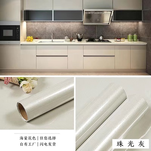 Thickened paint wallpaper cabinet furniture renovation stickers cabinet wardrobe stickers solid color wall stickers waterproof wallpaper self-adhesive