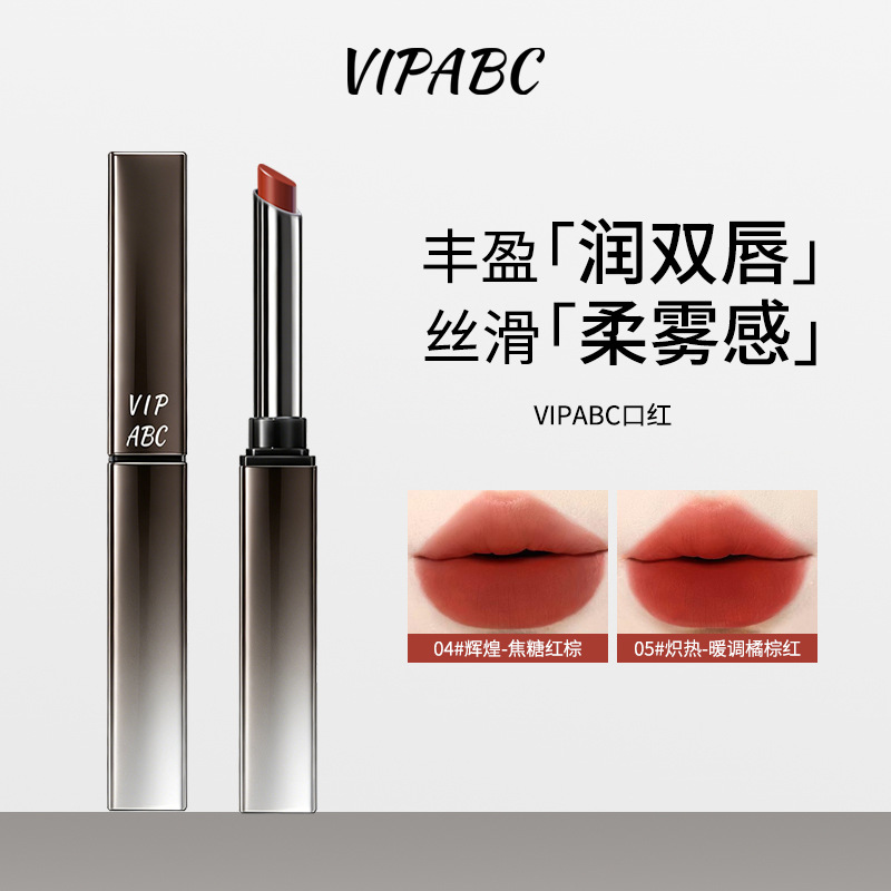 [New Product] VIPABC Matte Thin Tube Lipstick Small Eye Design…
