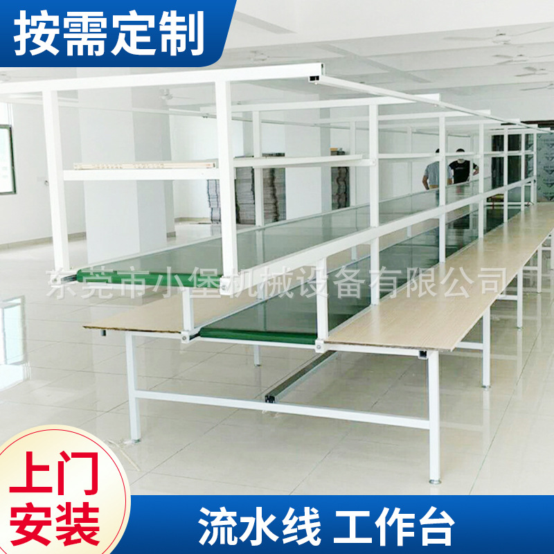 厂家提供专业经营 流水线 工作台工业烤箱 喷油拉 非标定 制