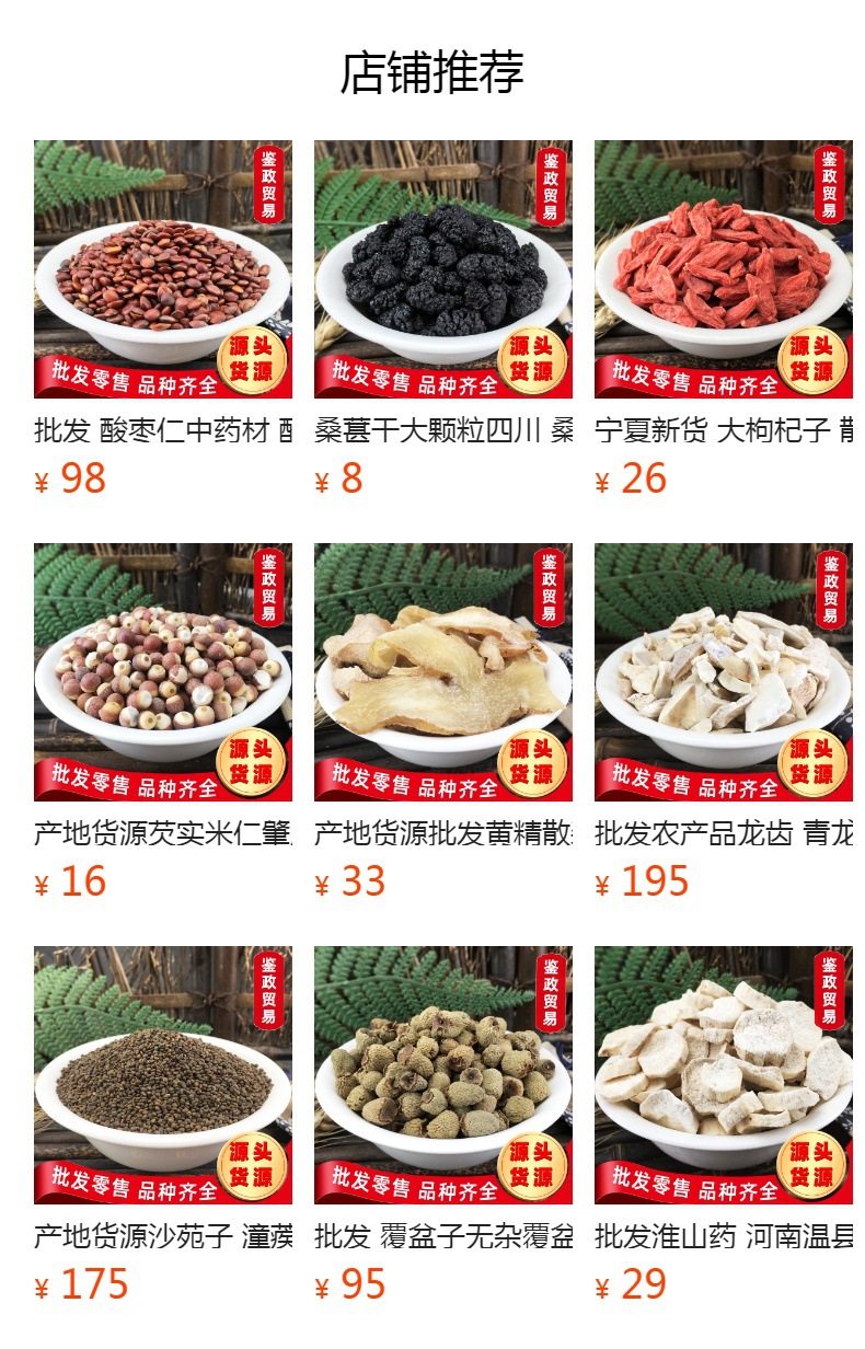 Dried Lotus Stamen Lian Xu 500g Traditional Herbal Tea Ingredient overview