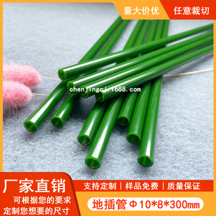 ��Gɫ���Ϲ�PVC���|ֱ��8�������뻨�ܾ��^��֧�ι��L��300����