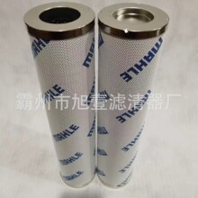 PI1115MIC10 PI1130MIC10液压油过滤器玻纤滤芯替代马勒滤芯