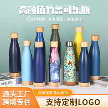 跨境304不锈钢保温杯大容量软木底保温瓶高颜值竹盖可乐瓶水杯子