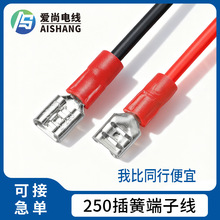 250��ɶ��Ӿ� PVC�^���䉺������܇�B�Ӿ�4.8/6.3����_�P���Ӿ�