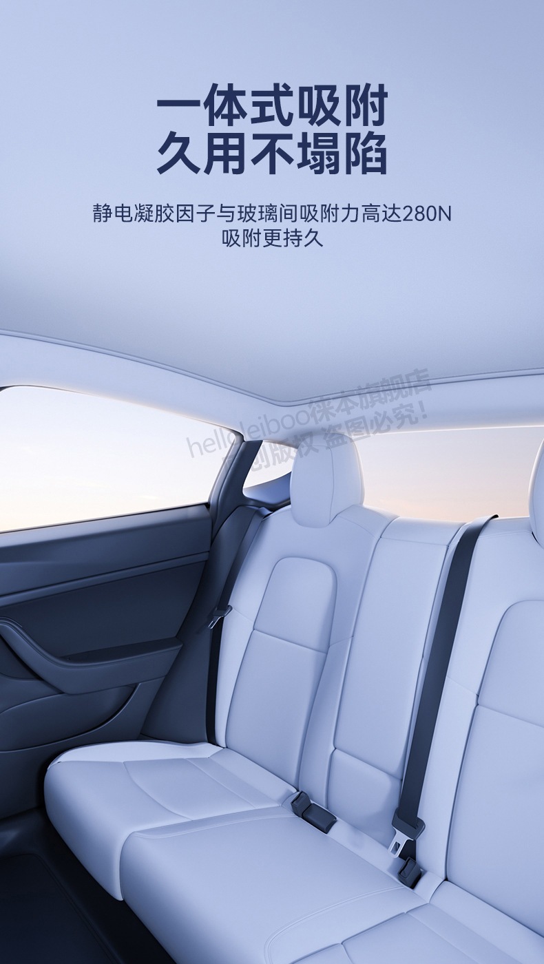 Changan Deep Blue Sl03 Sunroof Sunshade Curtain with Electrostatic Adsorption for Qiyuan A0S7, Full Blackout Film