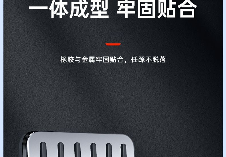 Suitable for Tesla Model Y New 3 Accelerator Brake Anti-Slip Rest Pedal Aluminum Alloy Modification Accessories