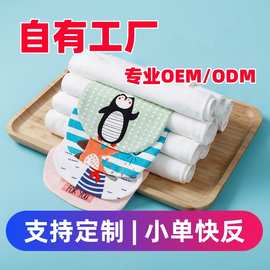 吸汗巾定制OEMODM幼儿园汗巾儿童纯棉隔背巾早教培训机构礼品定做
