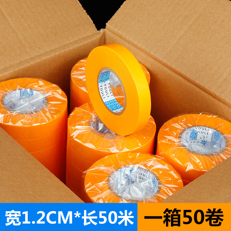 일본 종이 폭 1.2cm* 길이 50m 50롤 한 상자에 들어있습니다.