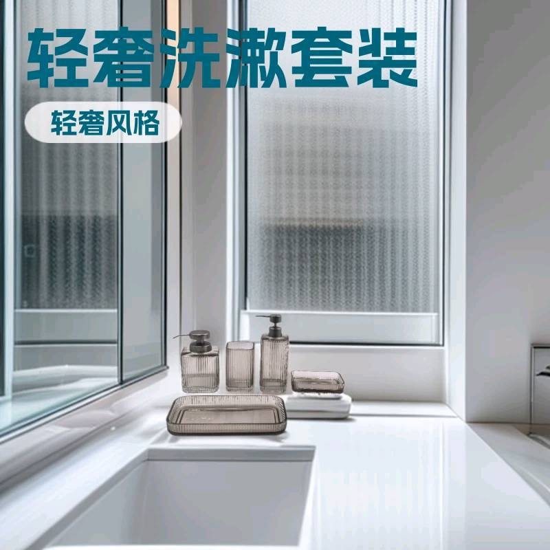 Cross-border import and export manufacturer of colored glass bathroom sets