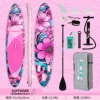 SUPFW36B, 335 см, розовый, цветок (с креплением для камеры)