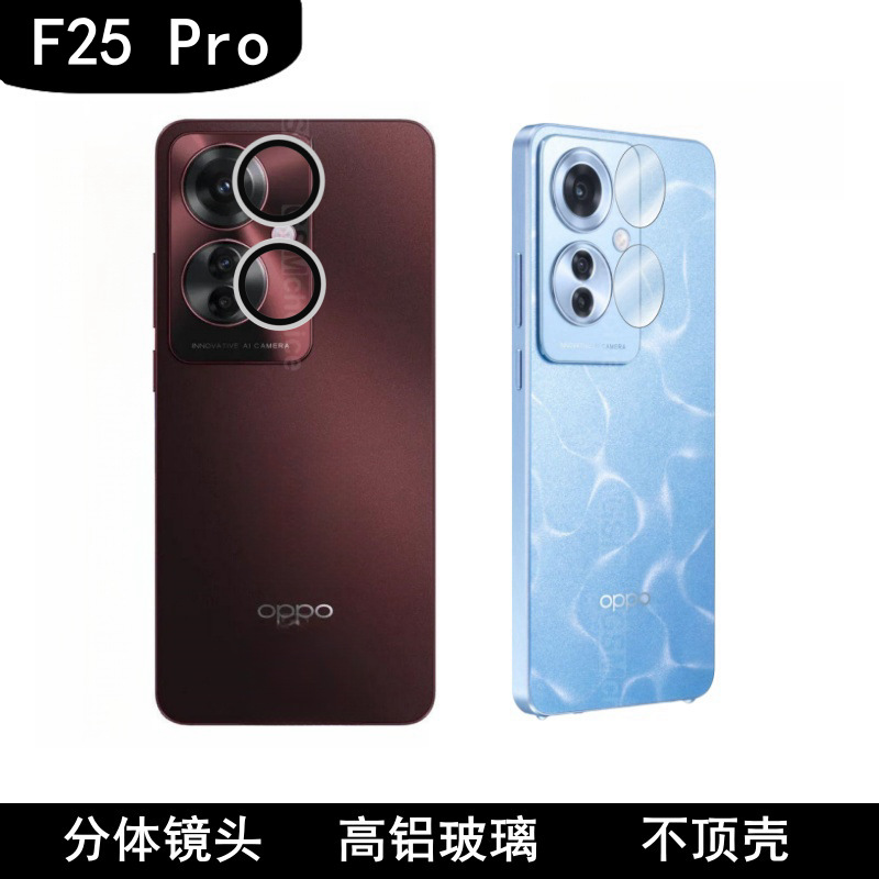 Aplicable a F25 Pro teléfono móvil película de endurecimiento anti-pepepear película de protección de alta definición a prueba de caídas de pantalla completa image 3