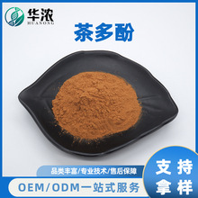 ���ӱ�]ʳ�Ӄ�����EGCG�G����ȡ��ʳƷ��ԭ���A������F؛���]