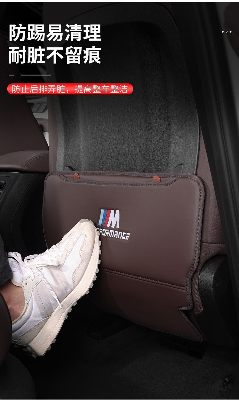 Suitable for Bmw Rear Seat Anti-Kick Pad 3 Series 5 Series 7 Series Protective Pad X1X3X4X5X6 Rear Seat Full Packaging
