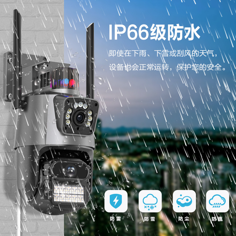 Icsee Xiongmai bola pistola binocular vinculación de doble lente wifi360 grados giratoria Cámara vigilancia remota inalámbrica