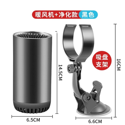 defogger, multifunctional car heater, Digər kiçik elektrik cihazlar - heater-purifier-suction-cup