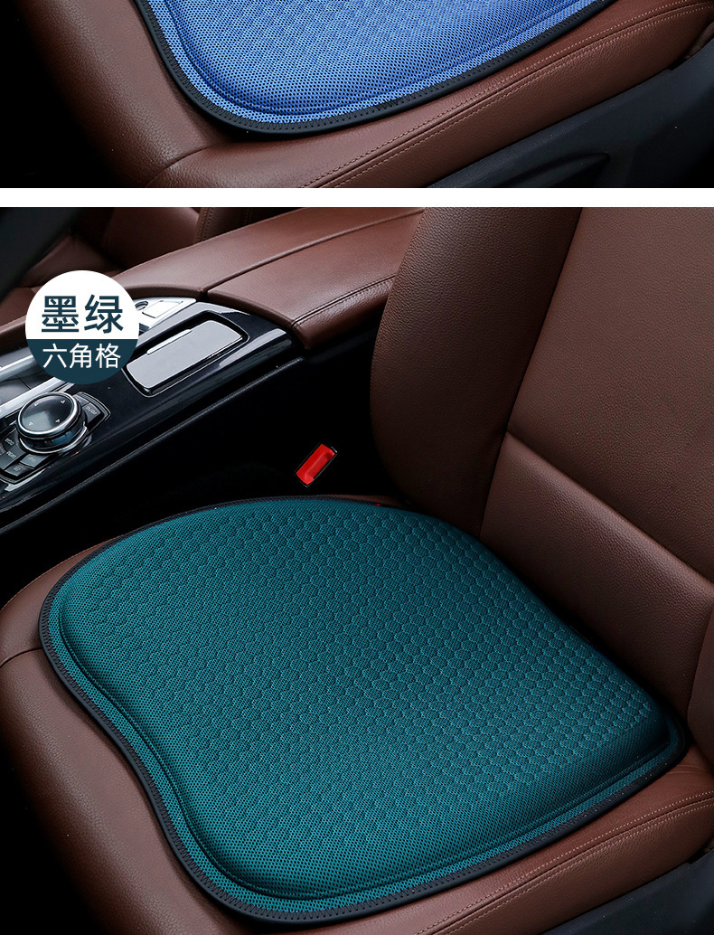 Car Amazon Seat Cushion Ice Silk Honeycomb Gel Breathable Home Office Sedentary Seat Cool Cushion Universal Supplies for All Seasons