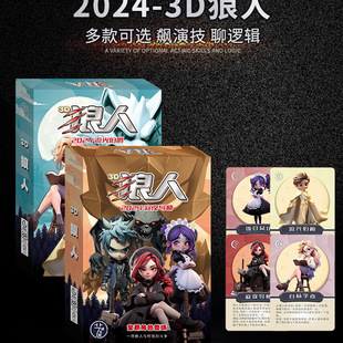 οΑȫ°3D°濨ͨ（ƬF؛