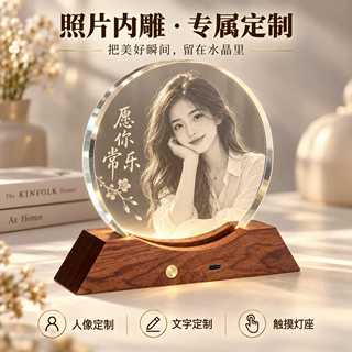 新款水晶玻璃圆片结婚摆件3D内雕水晶照片立体代发白胚批发