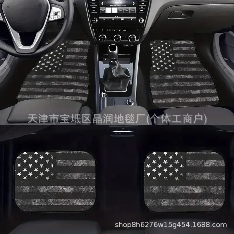 Temu Can Deliver Car Universal Four-Piece Set of Floor Mats for Main and Passenger Seats, Stain-Resistant, Wear-Resistant and Dust-Proof Floor Mats, Cab Mats