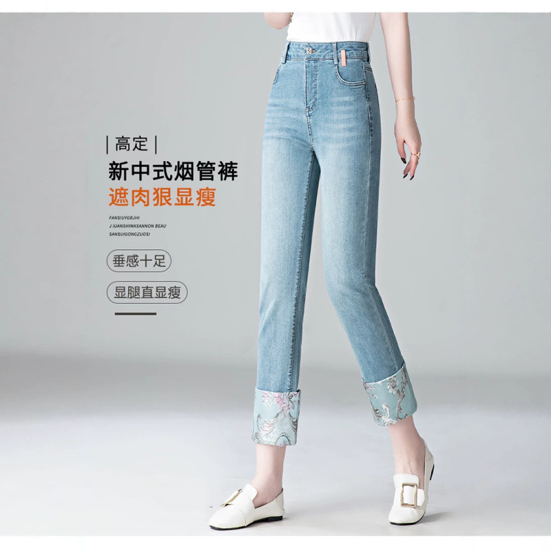 Light Blue Chinese Style Cuffed Straight-Leg Jeans for Women, 2026 Summer Thin New Style, Slim Fit, Hip-Covering, Cropped Cigarette Pants