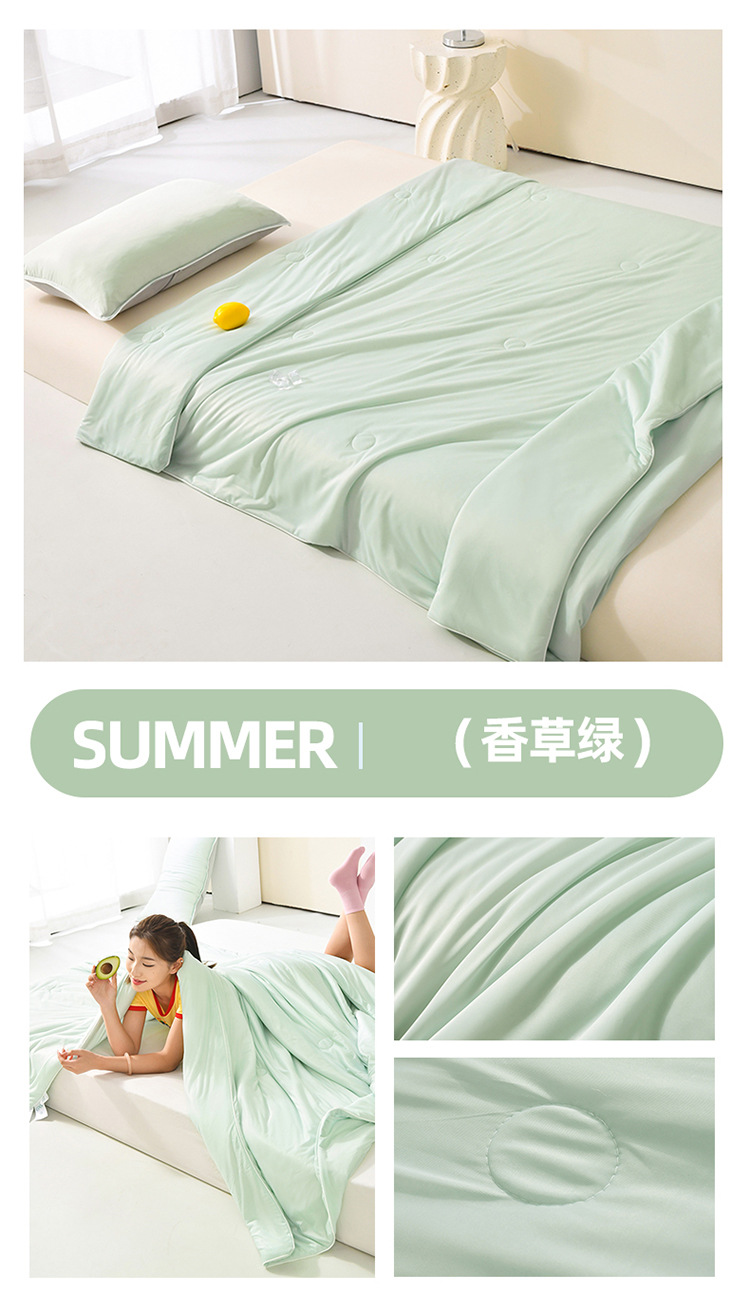 香草绿