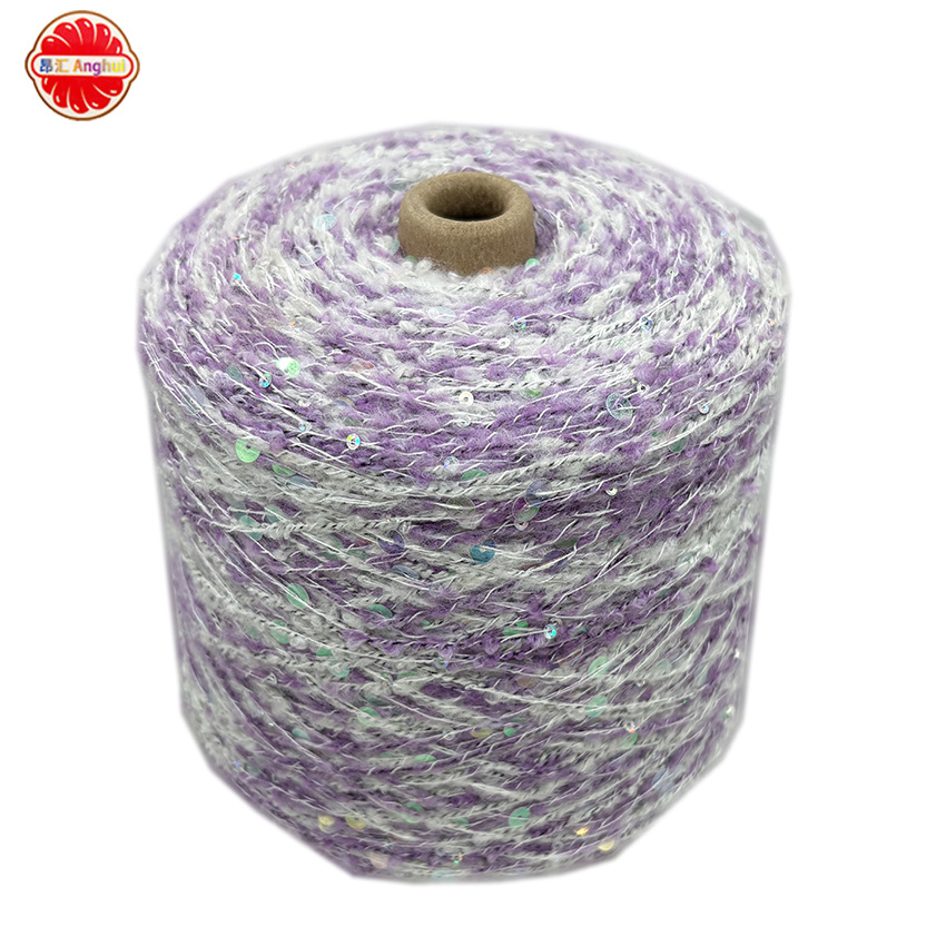 厂家直销珠片纱羊毛棉线晴纶羊驼花式纱线 羊驼段彩珠片圈圈纱