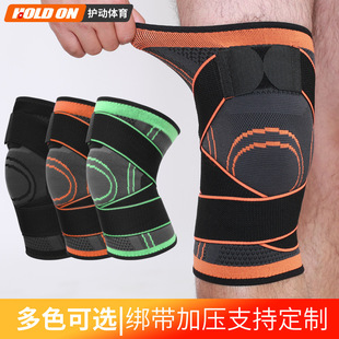 Cross-border knitted sports knee pads basketball running fitness cycling mountaineering compression straps breathable nylon knee pads