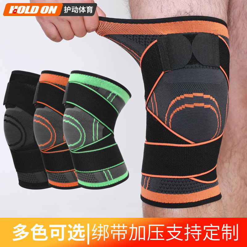 ニットスポーツ膝保護バスケットボールランニングフィットネス登山加圧ストラップ