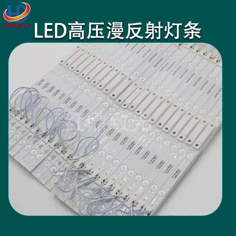 220V高压漫反射灯条广告灯箱3030拉布卡布超亮led软膜灯箱灯带条