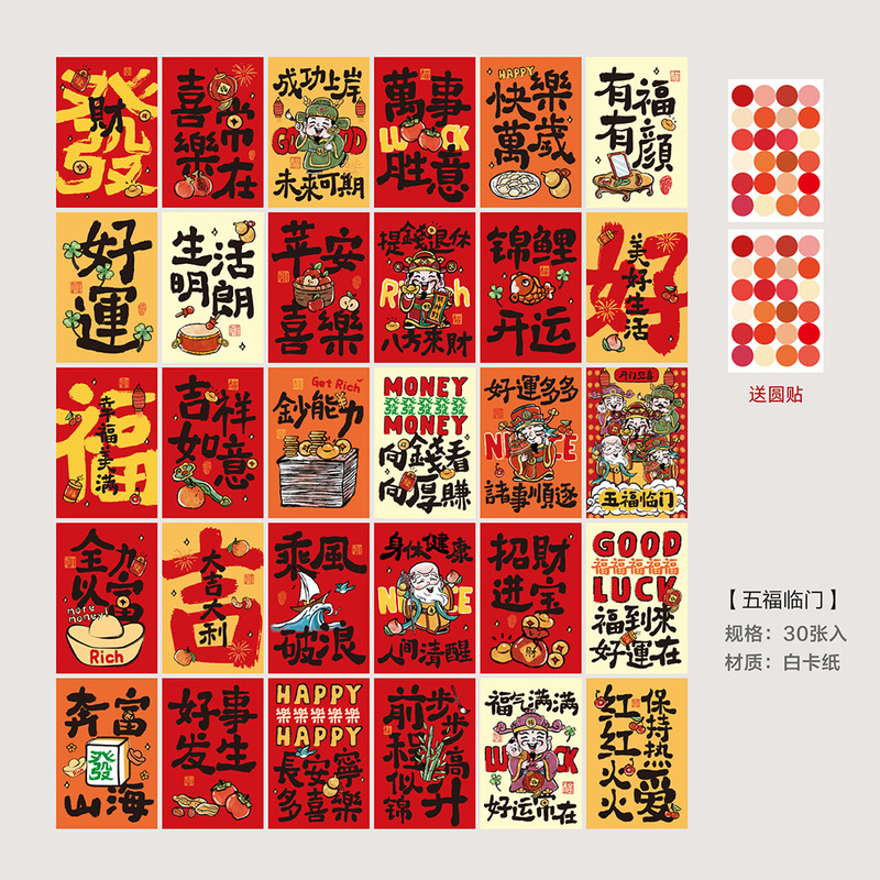 好运藏在努力里明信片学生考研励志中高考毕业祝福礼物手帐贺卡片|undefined