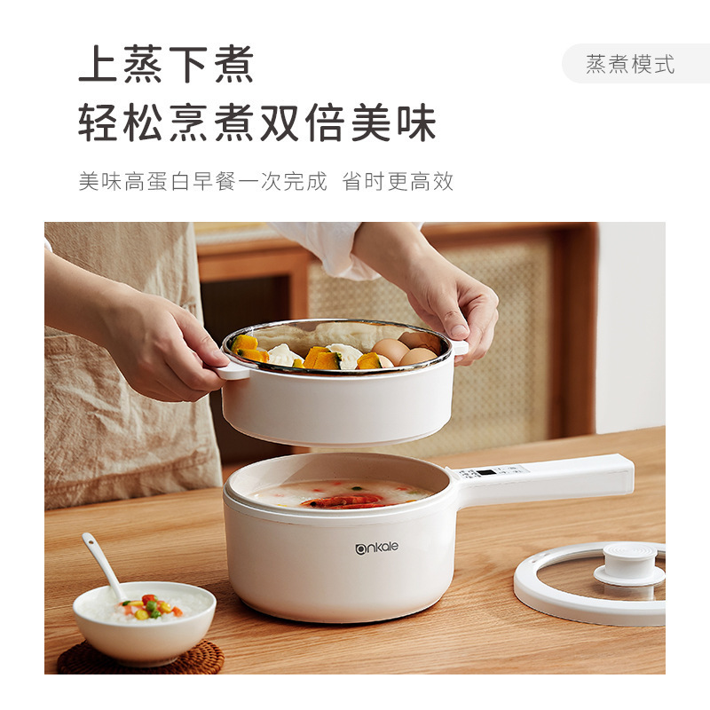長柄スマート電気調理鍋学生寮多機能電気鍋揚げ、茹で、炒め、蒸しオールインワン電気中華鍋ミニ|undefined