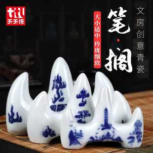 Celadon Pen Holder White Large, Medium and Small Ceramic Blue and White Pen Mountain Pen Holder Study Four Treasures Supplies Pen Holder