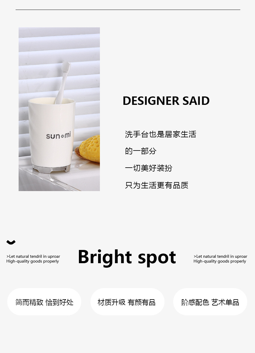 漱口杯_06