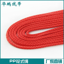 ���]����K234567mm���K���p�z�h�������տھ����S�ҹ���PP�K��߅