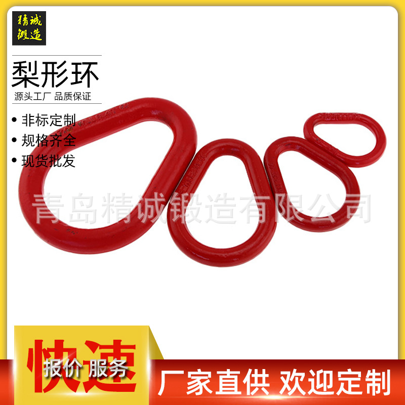 锻造厂家供应 锻造镀锌 梨形环  规格齐全 镀锌梨型环