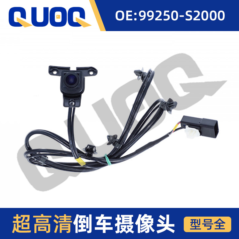 Suitable for 2019 Hyundai Shengda rear view reversing visual car auxiliary camera 99250-S2000