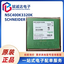 NSC400K3320K Schneiderϵ�� �ܚ���·�� ԭ�b���Ԫ����BOM���